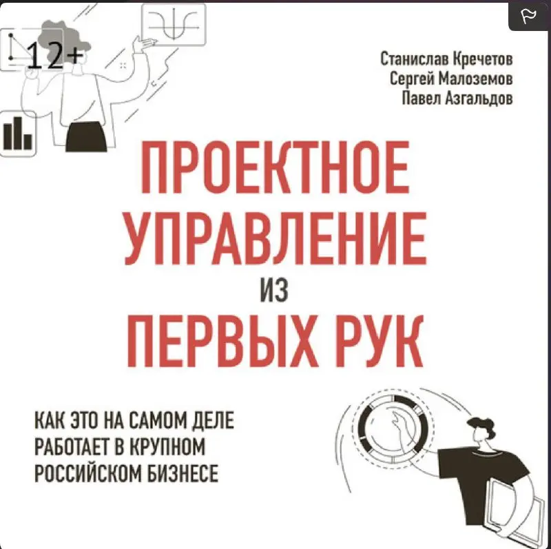 Выборка книг из освоенного в феврале
1. Систематизация бизнеса
Денис Шешуков

Ответит на главный вопрос: «как связывать процессы внутри компании, чтобы они приносили прибыль, а не вред»

2 | Сетка — социальная сеть от hh.ru
