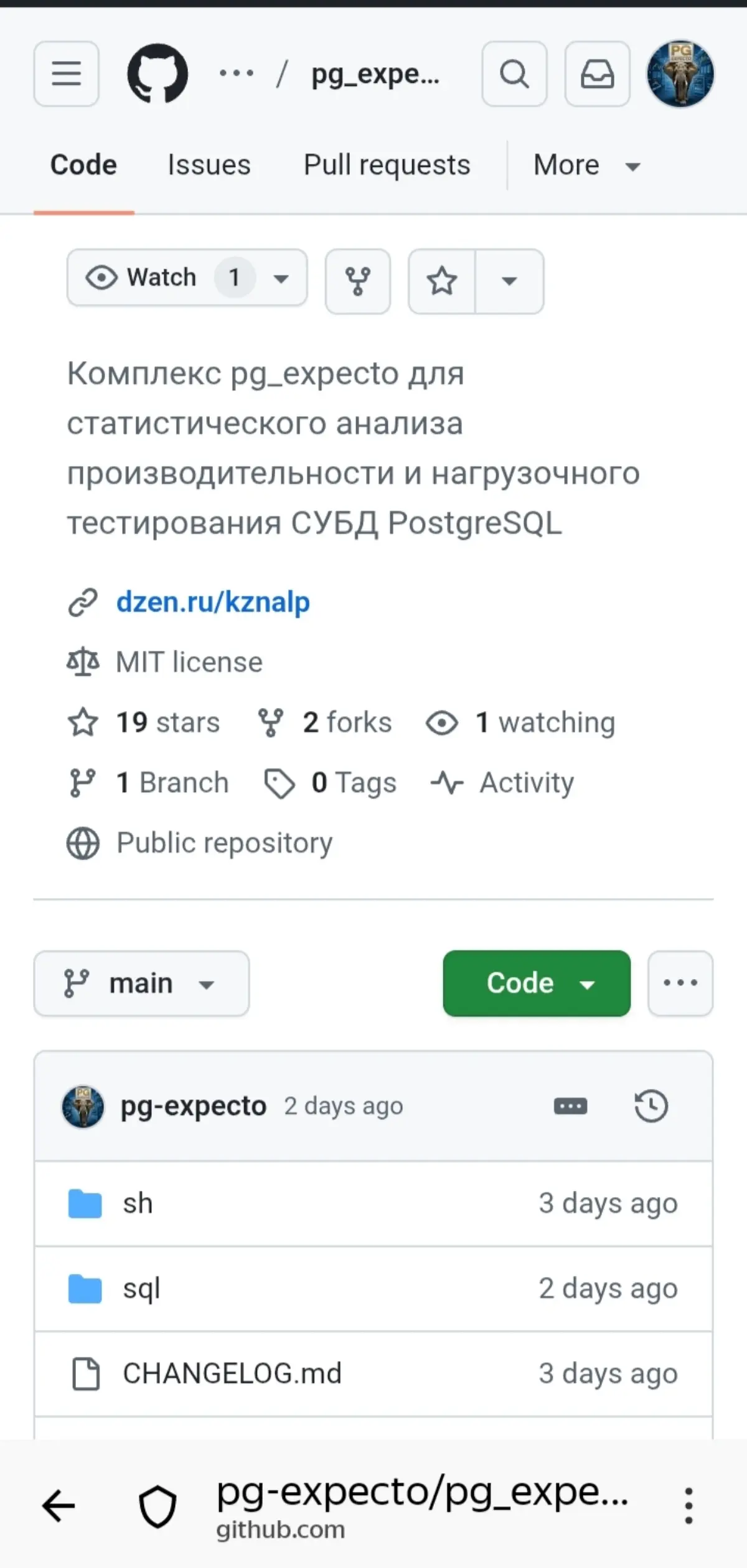 Текущий статус по репозиторию pgexpecto в GitHub | Сетка — социальная сеть от hh.ru