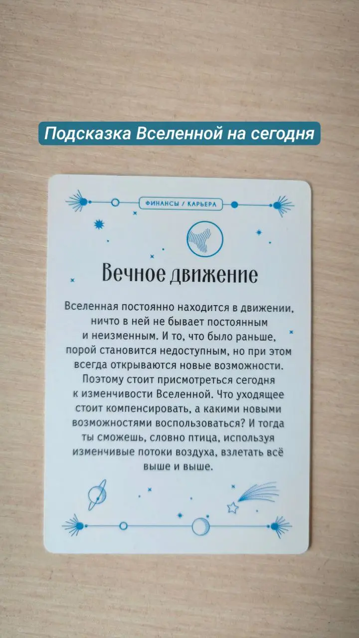 #мышление #мотивация | Сетка — социальная сеть от hh.ru