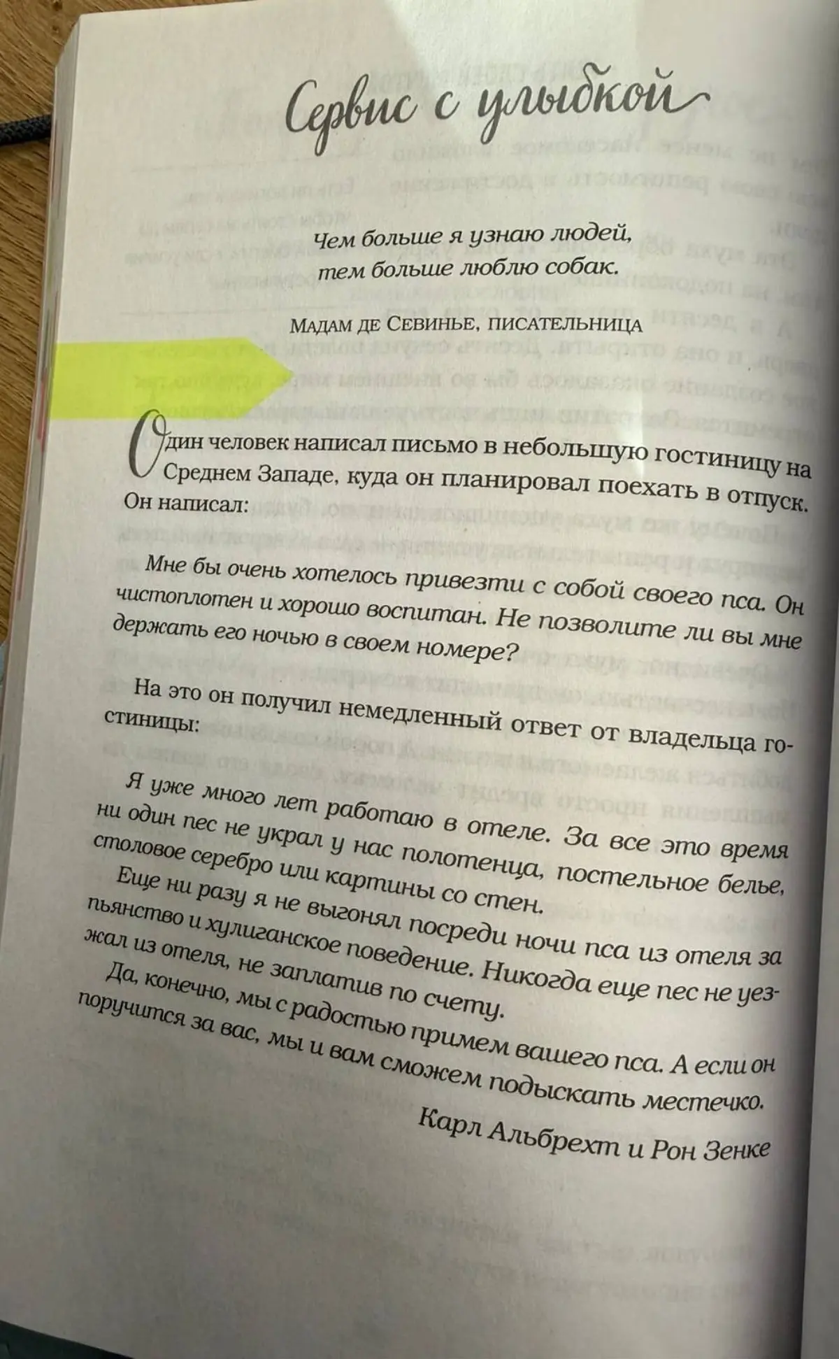 Сетка — социальная сеть от hh.ru