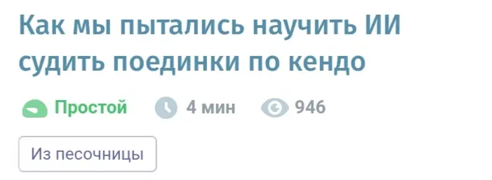Ну вот зачем натягивать сову на глобус !? | Сетка — социальная сеть от hh.ru