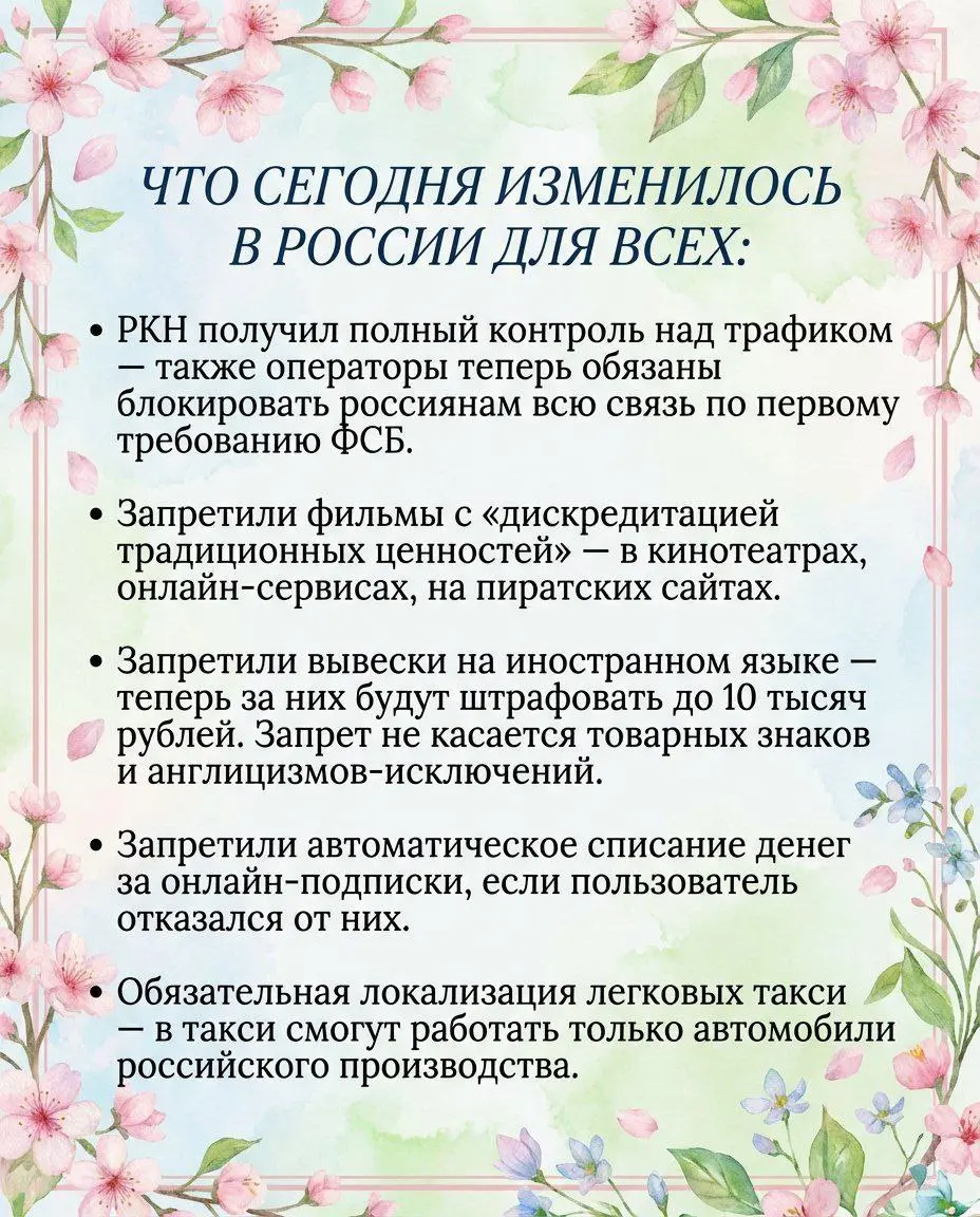 Особенно мне понравился закон о такси. Будем теперь гонять на Москвичах😂😂😂😂 | Сетка — социальная сеть от hh.ru