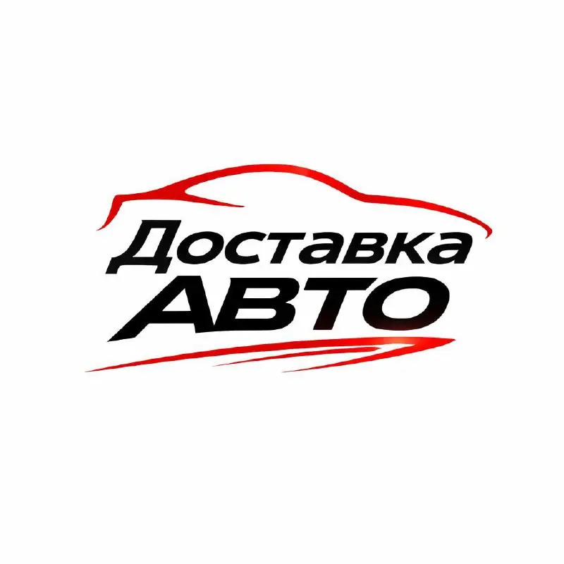 Ну что, друзья.
С 1 марта по новому закону в рекламе нельзя использовать иностранные названия, если товарный знак не зарегистрирован.
А наш любимый DeliCar пока не в реестре | Сетка — социальная сеть от hh.ru
