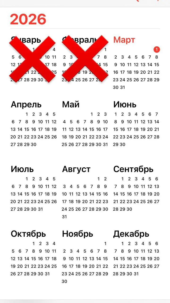 ФЕВРАЛЬ 2026 года, пока! )👋🏽
Команда, поздравляю вас с завершением месяца и с началом нового периода - МАРТ!🔥🌷
Поздравляю всех, кто в этом месяце открыл новые ступени, прирос в команде, товарообороте ... | Сетка — социальная сеть от hh.ru