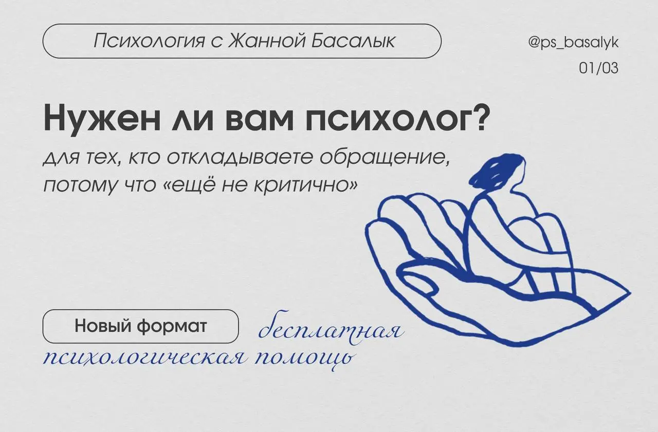 С первым днем весны!
Поздравляю вас с окончанием сложного периода под названием "зима" | Сетка — социальная сеть от hh.ru