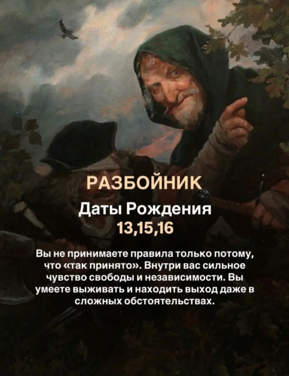 Сетка — социальная сеть от hh.ru