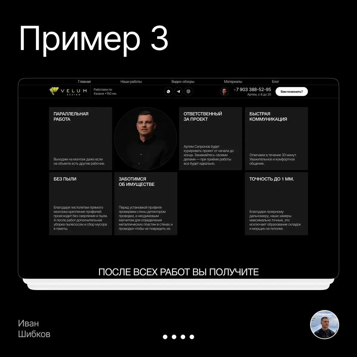 ФОТО СОТРУДНИКОВ ПОВЫСЯТ КОНВЕРСИЮ НА САЙТЕ ДО 2-х РАЗ | Сетка — социальная сеть от hh.ru