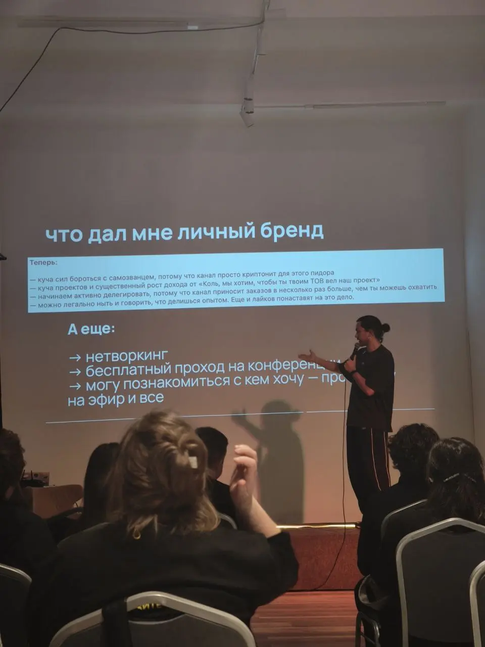 🤝 Когда нетворкинг — воркинг
В прошлом году поставила себе цель: регулярно выбираться на профильные мероприятия | Сетка — социальная сеть от hh.ru