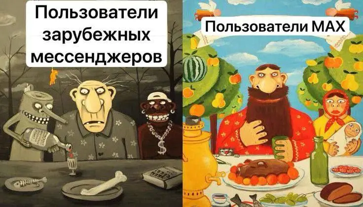 Сетка — социальная сеть от hh.ru