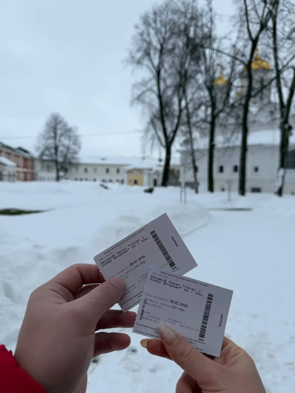 Съездили в Ярославль
Очень красивый город и теперь хочется вернутся туда летом | Сетка — социальная сеть от hh.ru