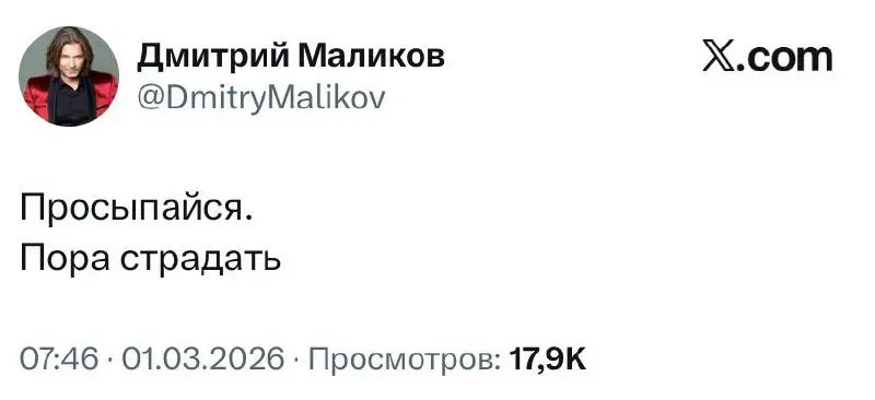 Дмитрий Маликов выдал нам цитату на каждое рабочее утро. | Сетка — социальная сеть от hh.ru