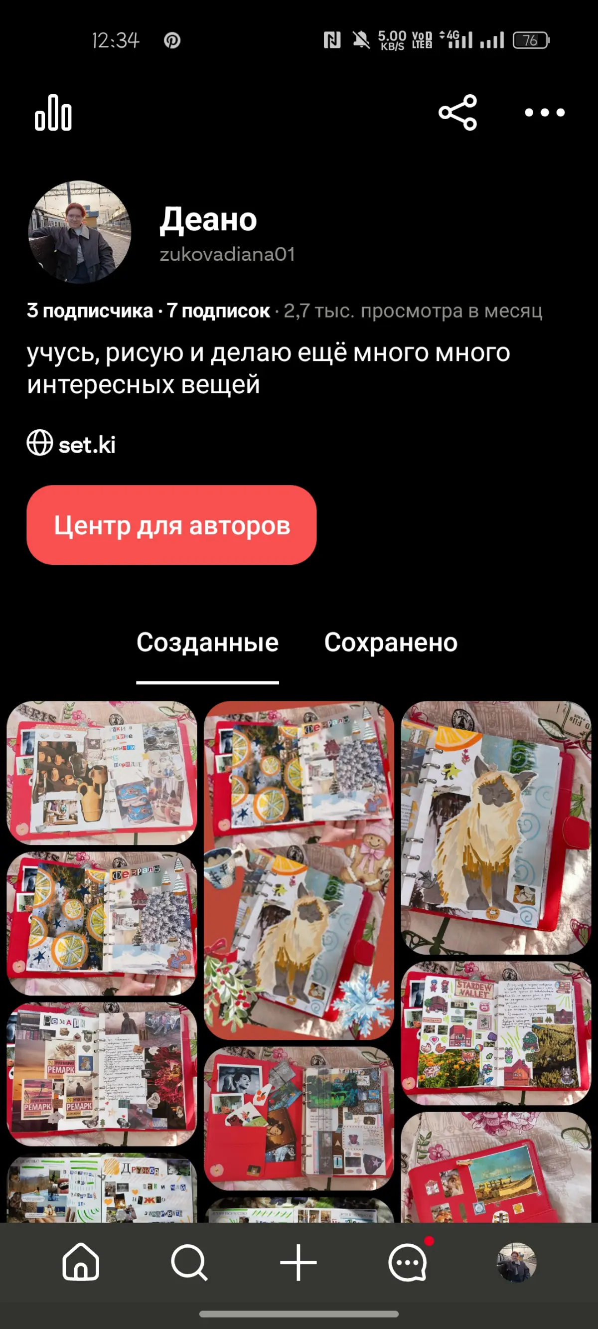 Pinterest | Сетка — социальная сеть от hh.ru