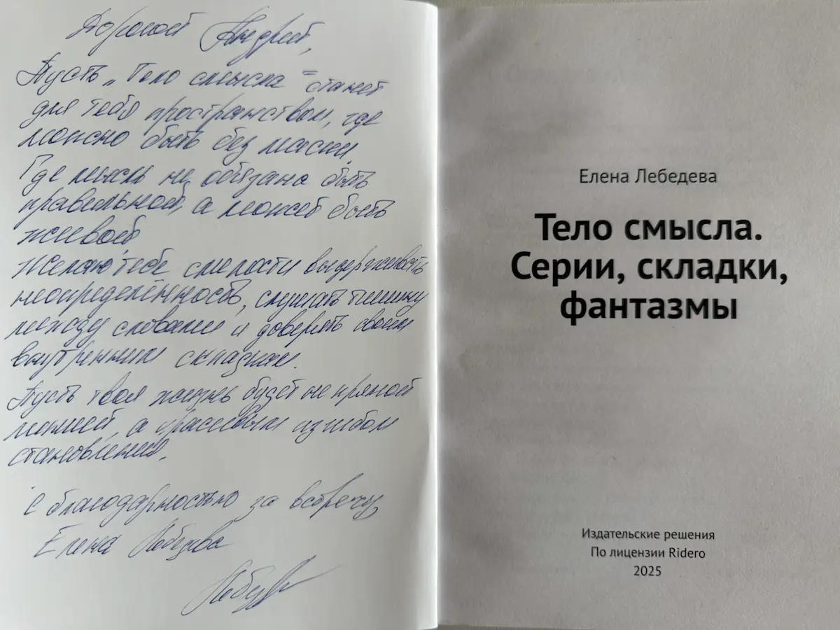 Книга - лучший подарок | Сетка — социальная сеть от hh.ru