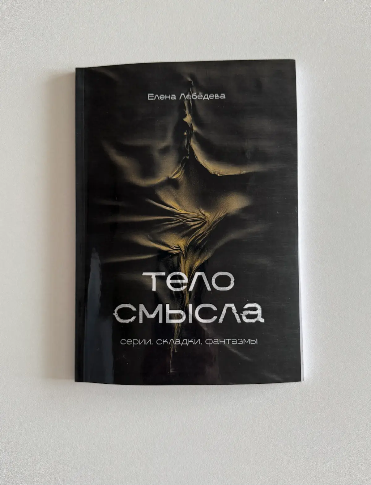 Книга - лучший подарок | Сетка — социальная сеть от hh.ru
