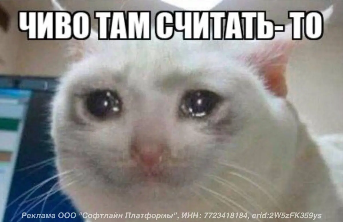 Бывает трудно внятно объяснить финансам, почему счет за инфраструктуру за месяц вырос в 2 раза, хотя никто ничего не менял | Сетка — социальная сеть от hh.ru