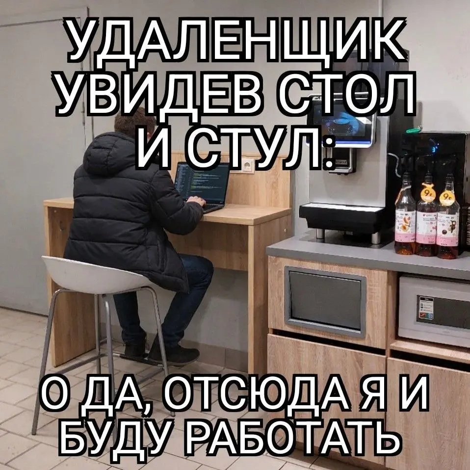 Заряжаем на отпуск. Подписывайся 🤡 | Сетка — социальная сеть от hh.ru