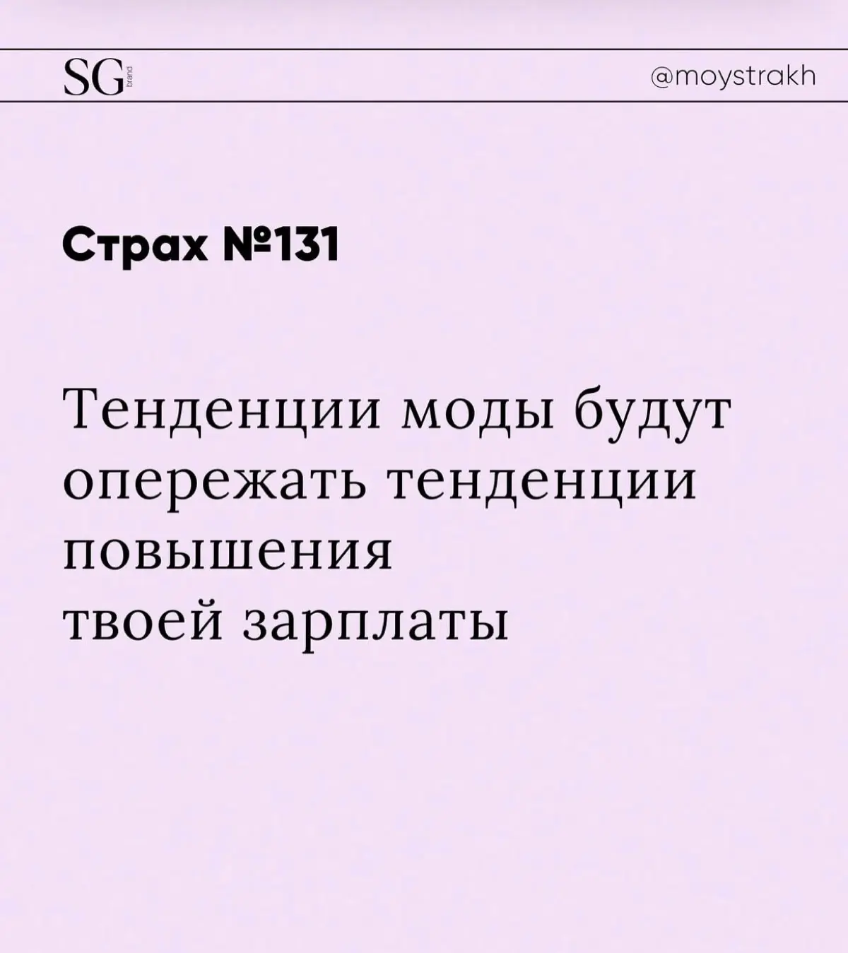 Сетка — социальная сеть от hh.ru