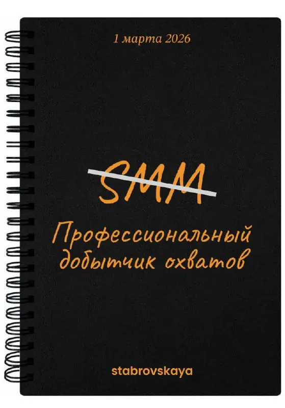 1 марта 2026 | Сетка — социальная сеть от hh.ru