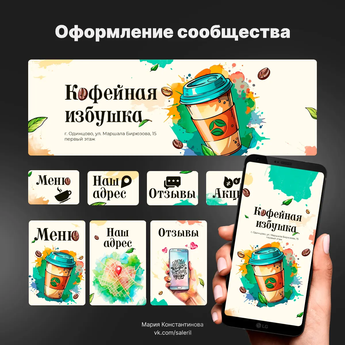 Пока разбираюсь что тут и как | Сетка — социальная сеть от hh.ru