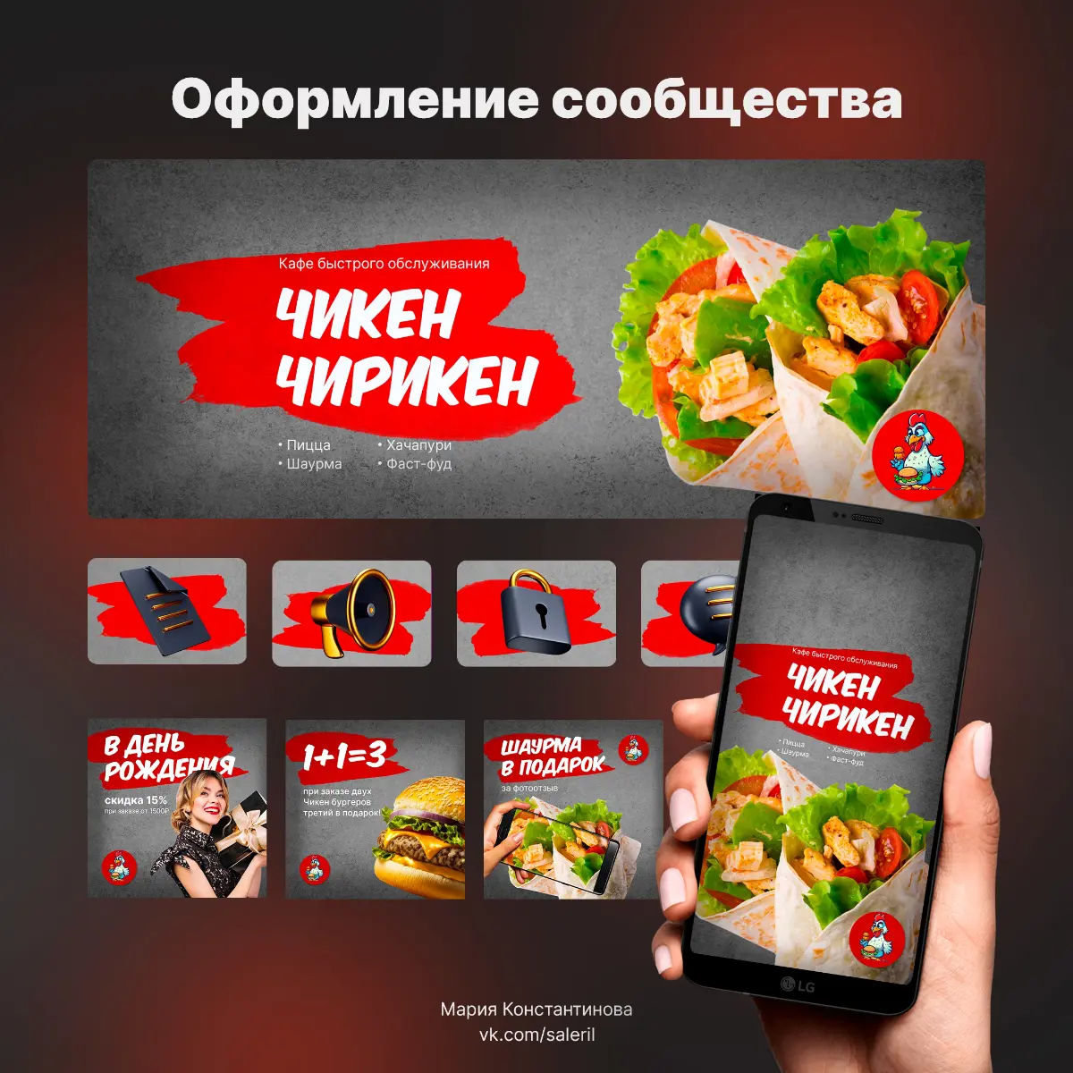 Пока разбираюсь что тут и как | Сетка — социальная сеть от hh.ru