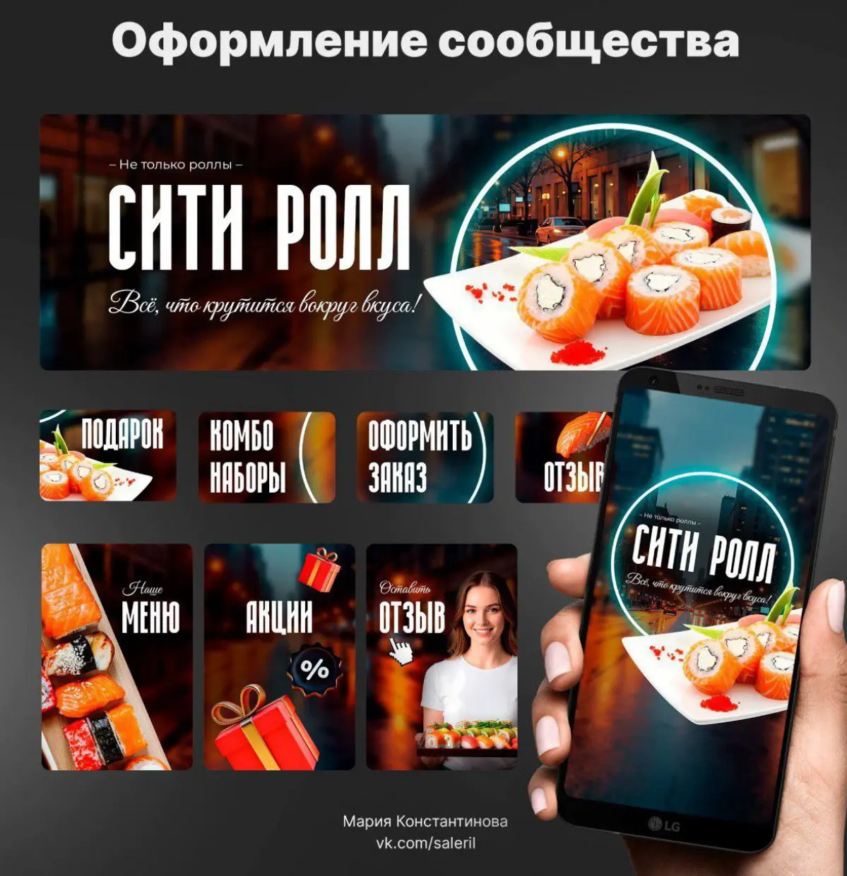 Пока разбираюсь что тут и как | Сетка — социальная сеть от hh.ru