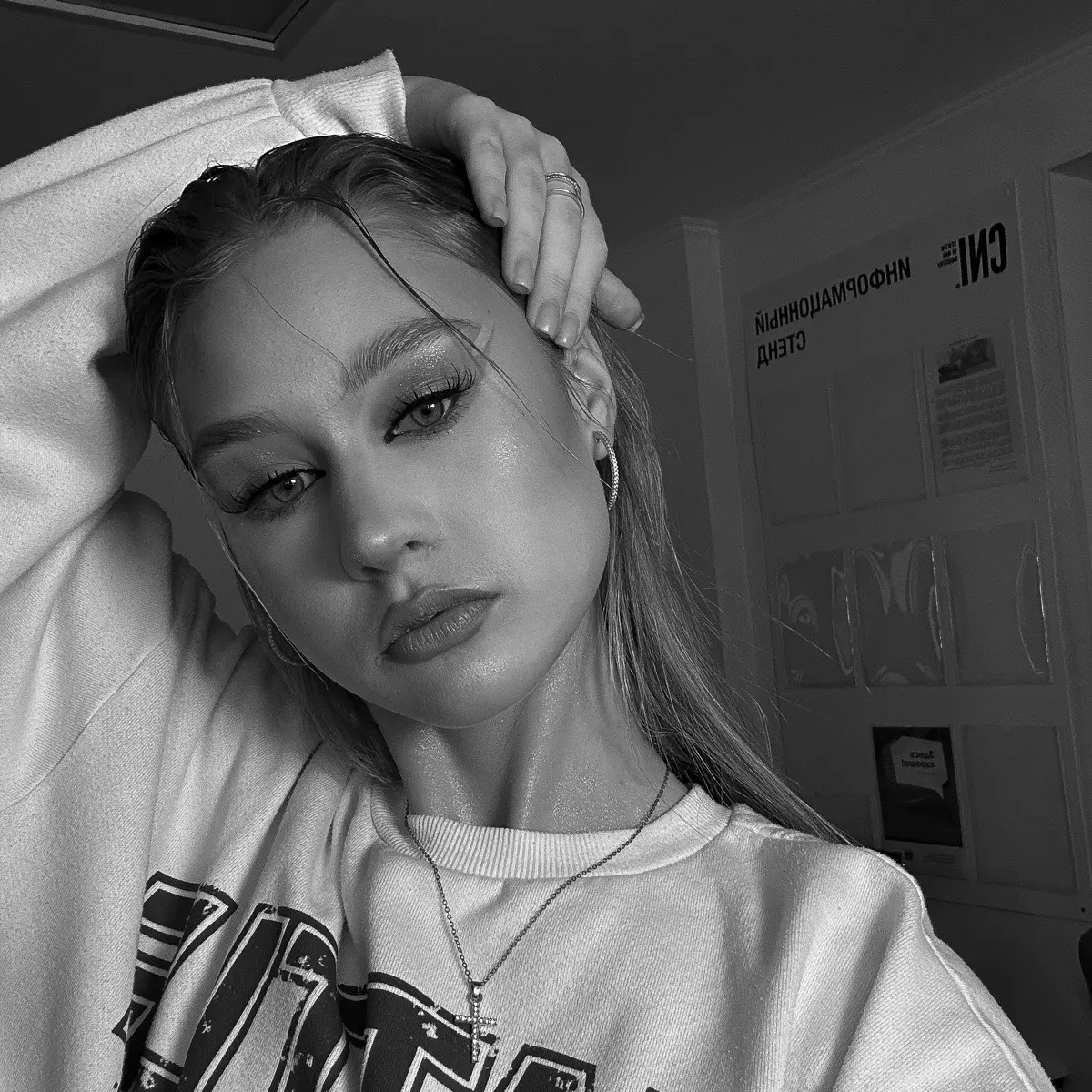 Екатерина Емельянова | Сетка — социальная сеть от hh.ru