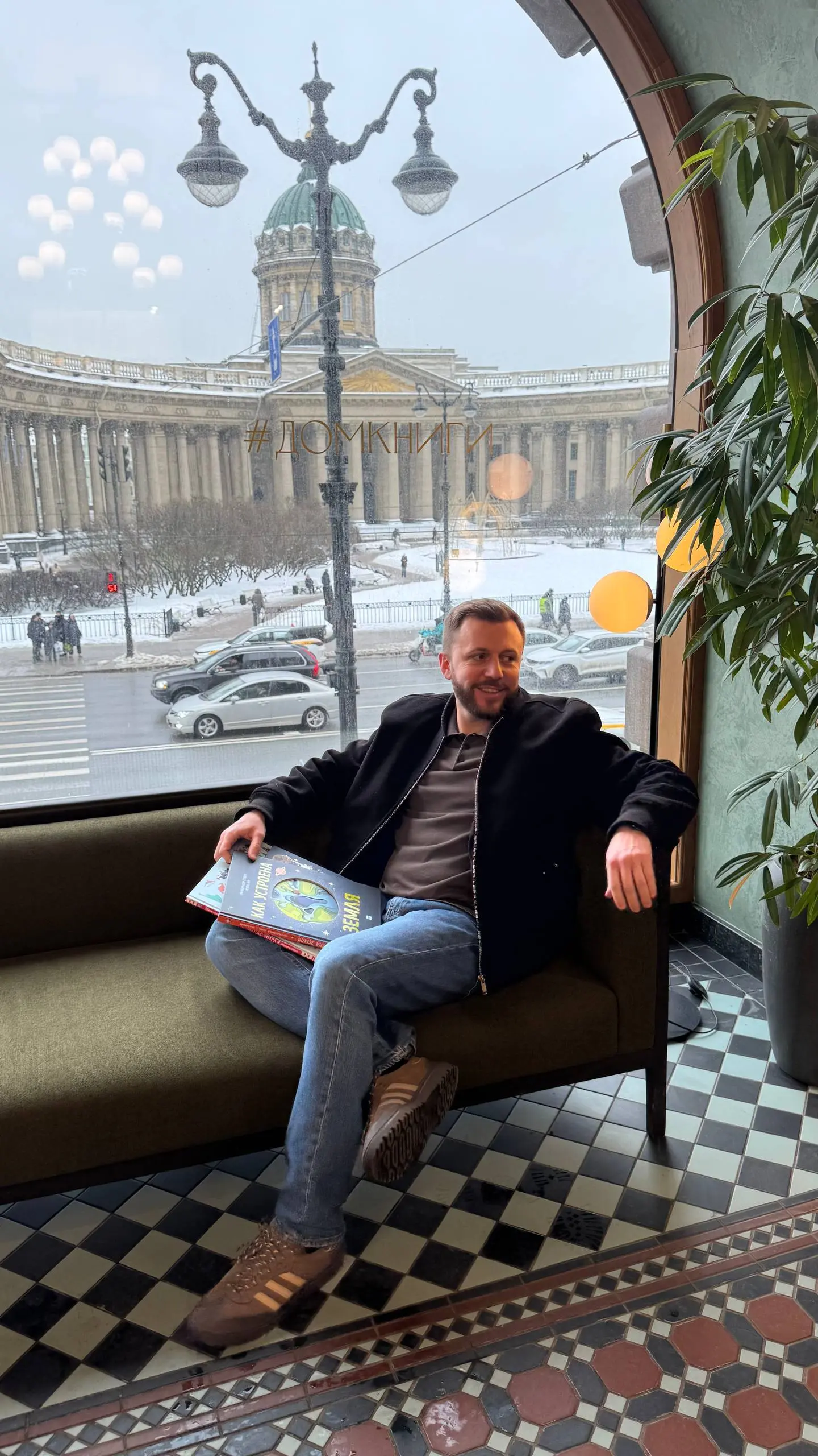«Снег, дождь, гололед, ветер до 17 м/с, на дорогах сложная обстановка ожидаются в Санкт-Петербурге 27 февраля | Сетка — социальная сеть от hh.ru