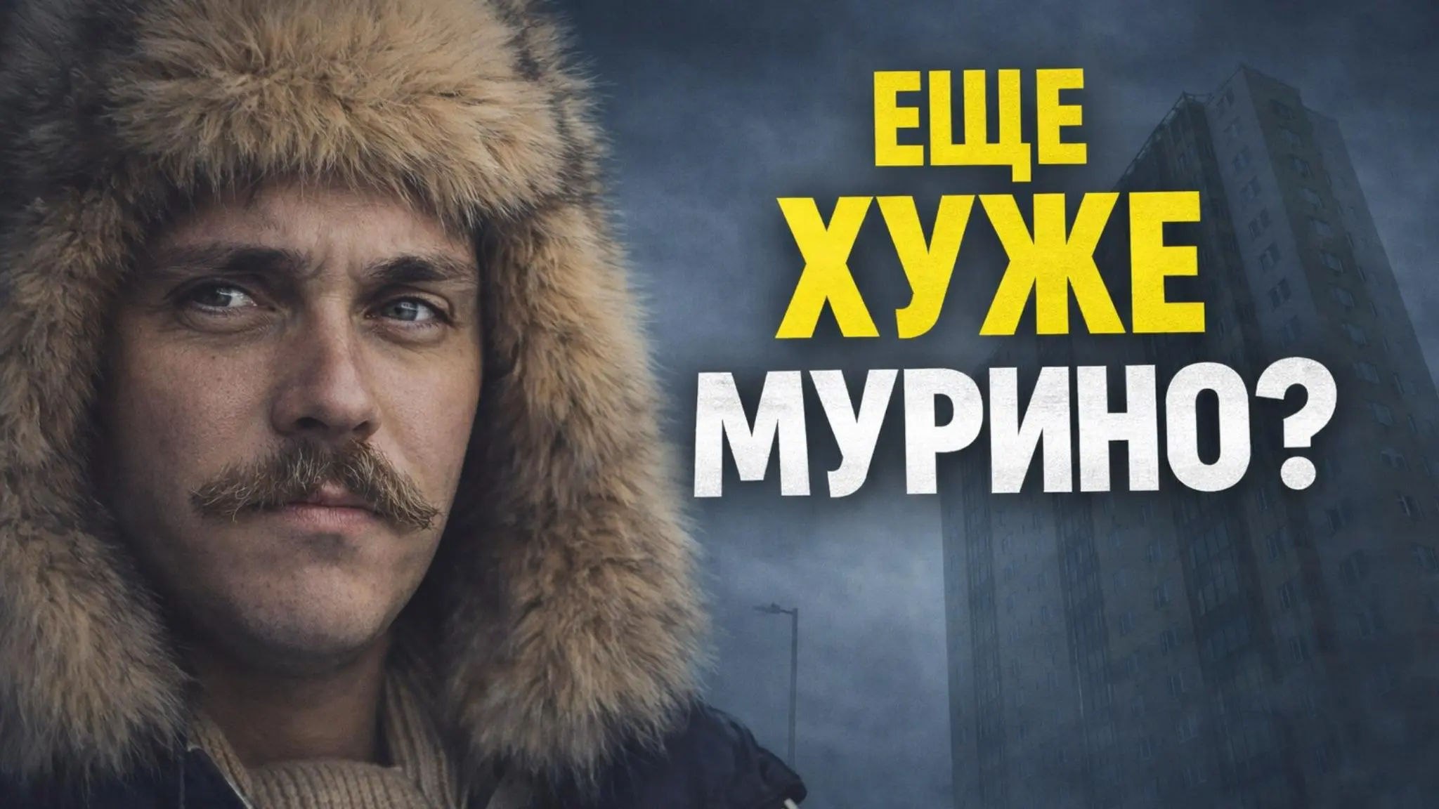 Ищите новый ролик сегодня в 17:30 на канале:
VK: https://vkvideo.ru/@club211707535
YouTube: https://www.youtube.com/@GenAgentPro/videos
На рутубчике, как обычно все выйдет завтра 😉 | Сетка — социальная сеть от hh.ru