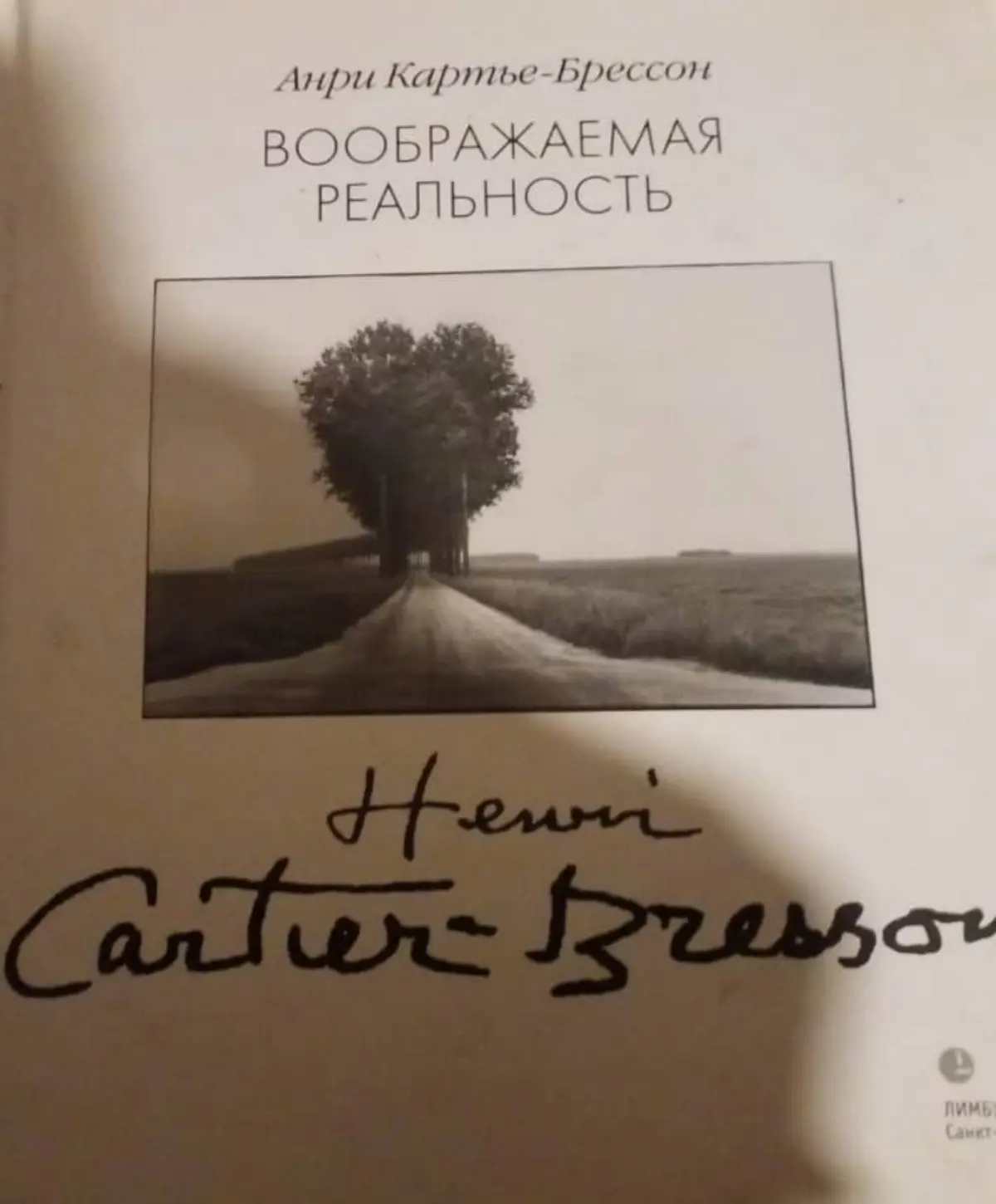 Искусство фотографии | Сетка — социальная сеть от hh.ru
