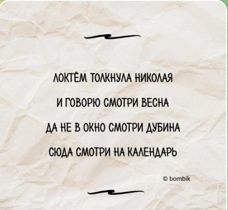 #true | Сетка — социальная сеть от hh.ru