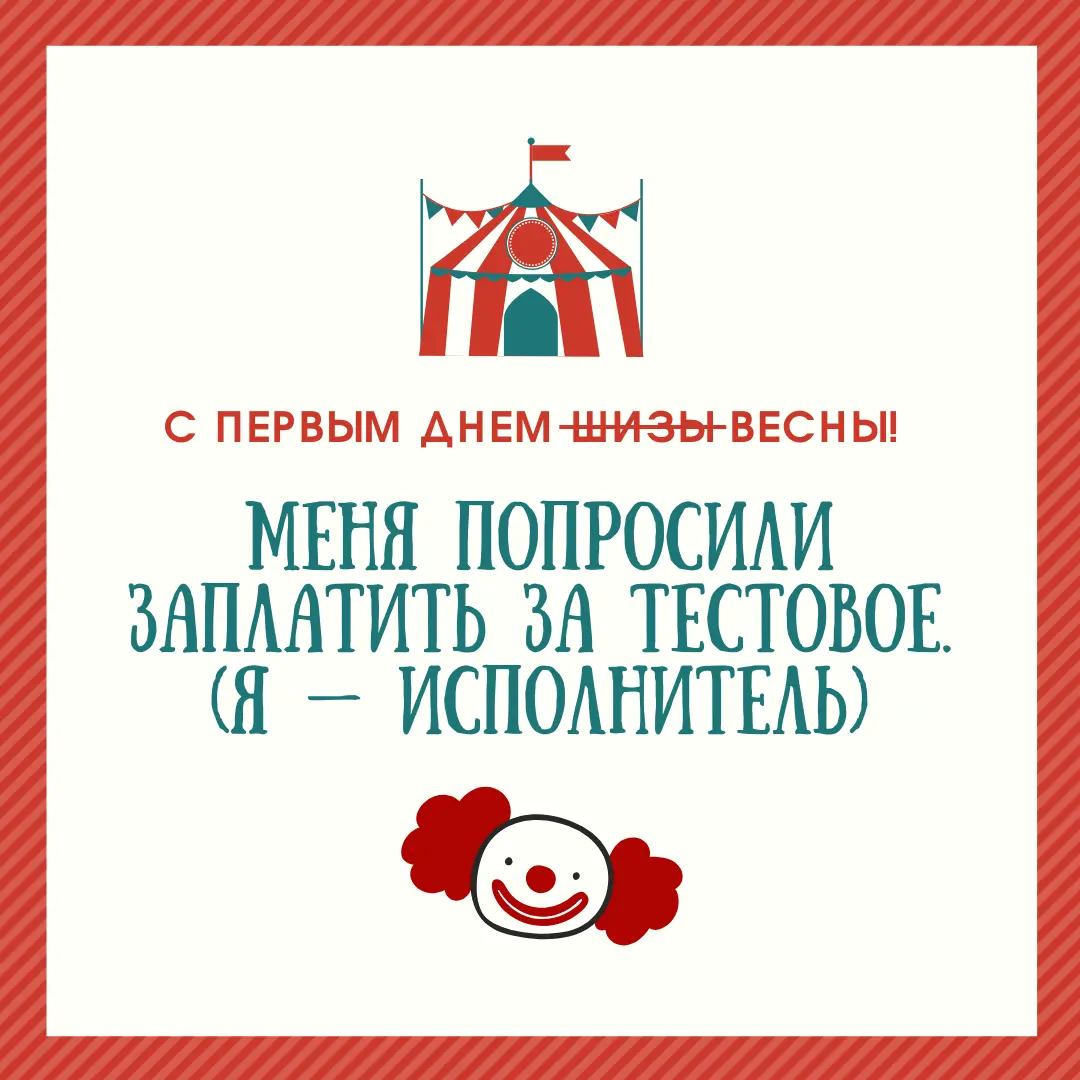 Я ищу работу с декабря и у меня накопилось достаточно кринжа | Сетка — социальная сеть от hh.ru