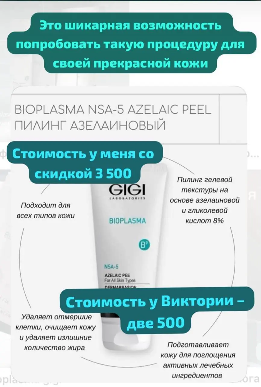 Сетка — социальная сеть от hh.ru