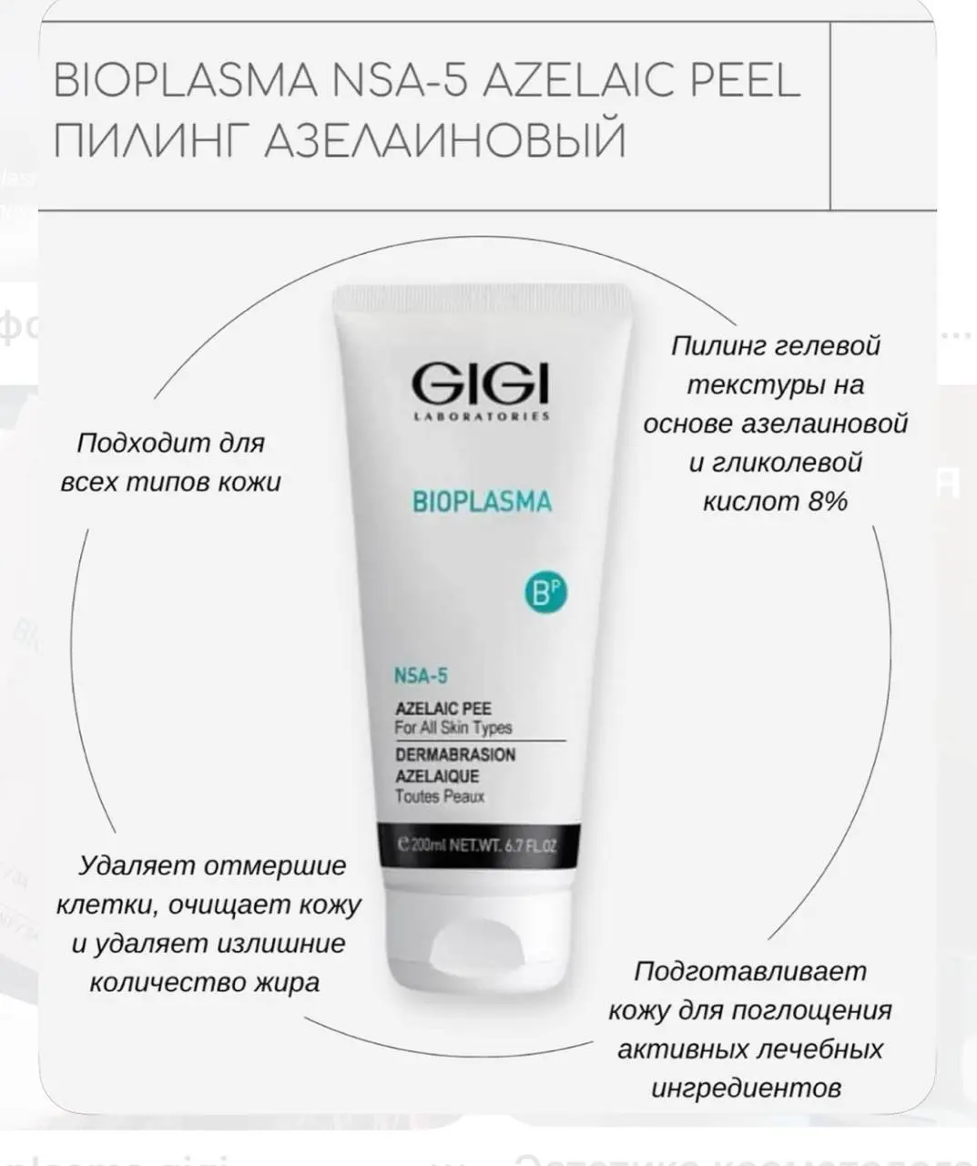 Сетка — социальная сеть от hh.ru