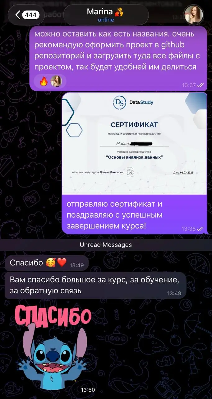Как же я люблю свою работу и делиться знаниями с учениками ☺️
#отзыв | Сетка — социальная сеть от hh.ru