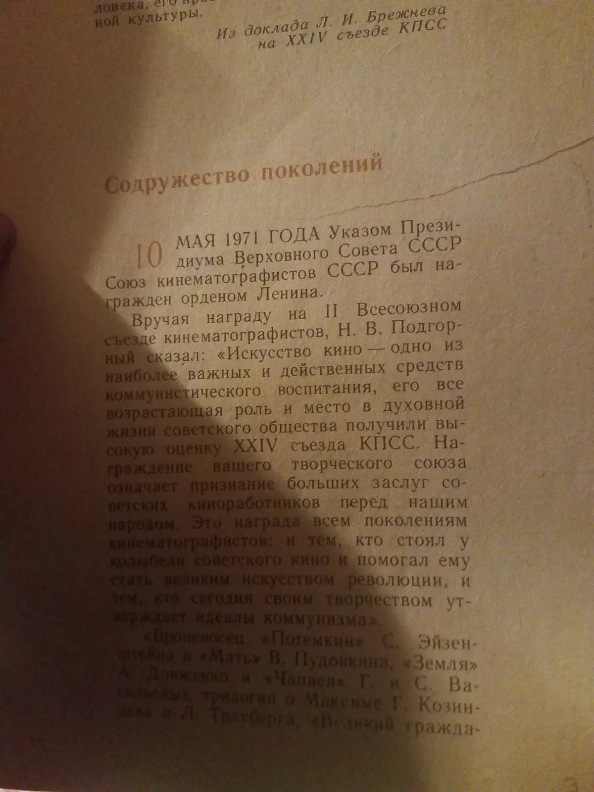 Режиссура, "сценарии пользовательского пути"? | Сетка — социальная сеть от hh.ru
