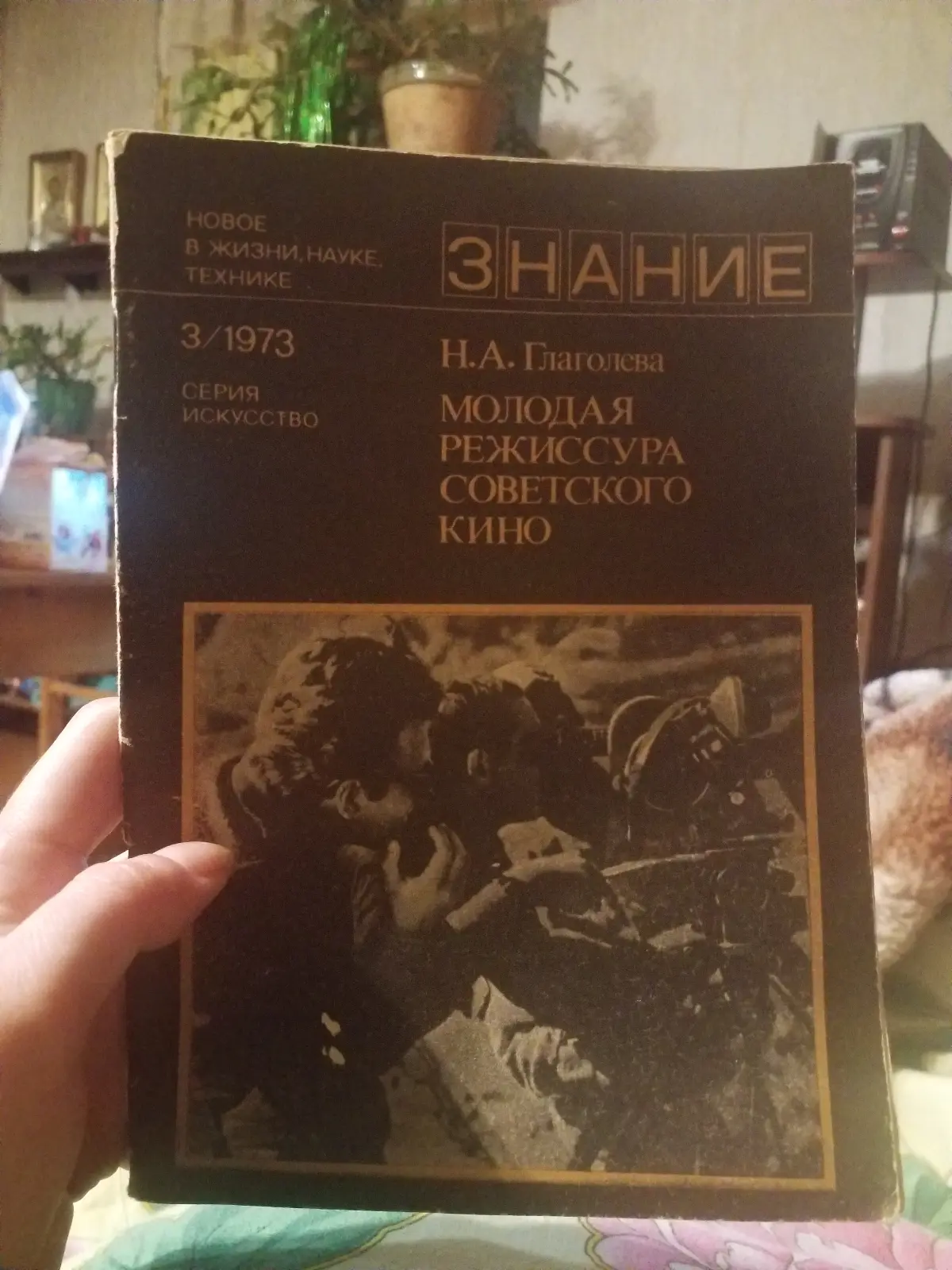 Режиссура, "сценарии пользовательского пути"? | Сетка — социальная сеть от hh.ru