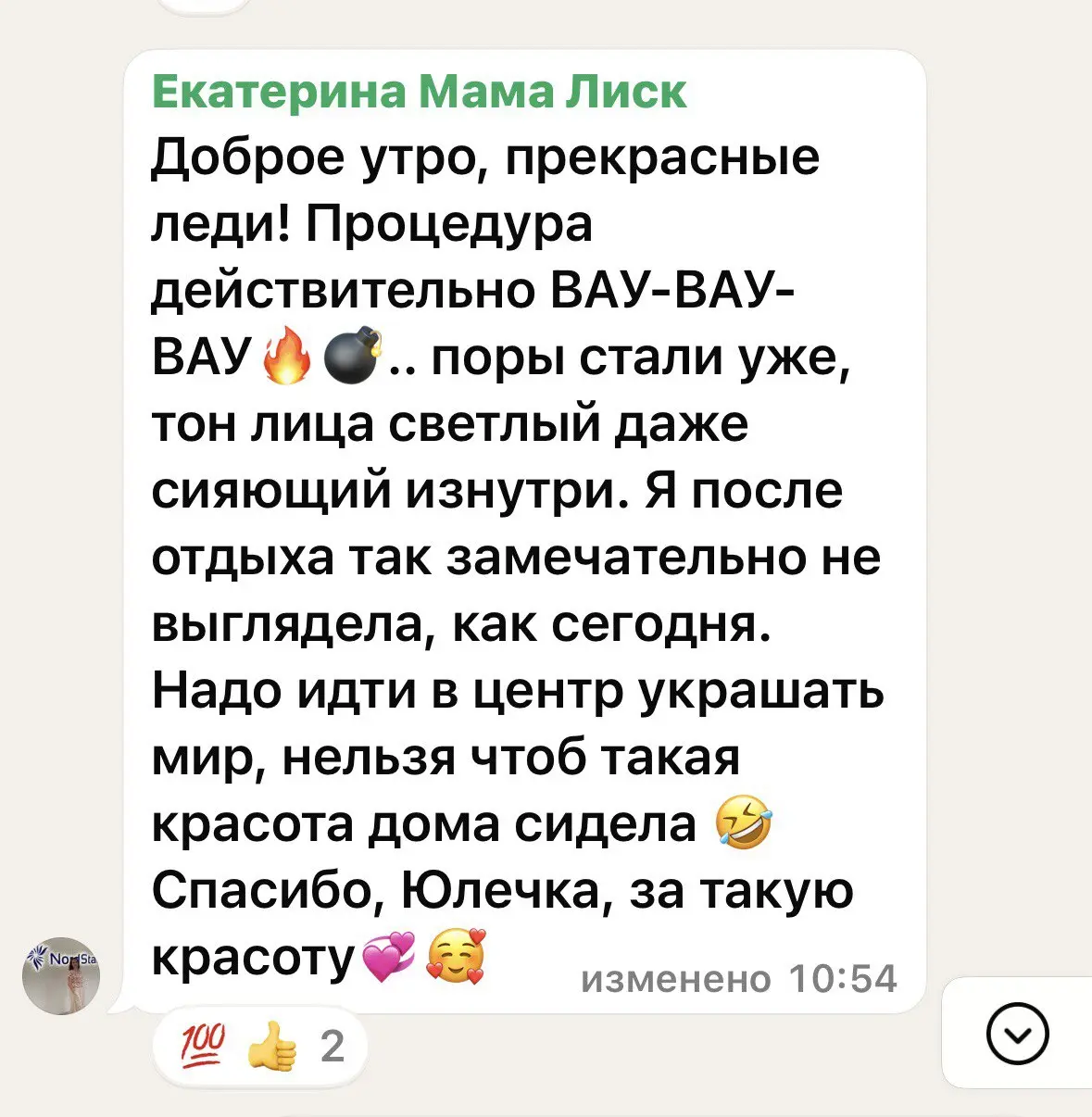 Сетка — социальная сеть от hh.ru