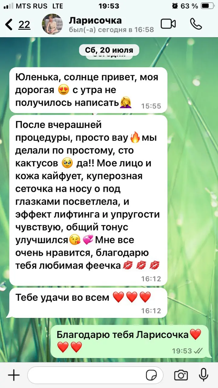 Сетка — социальная сеть от hh.ru