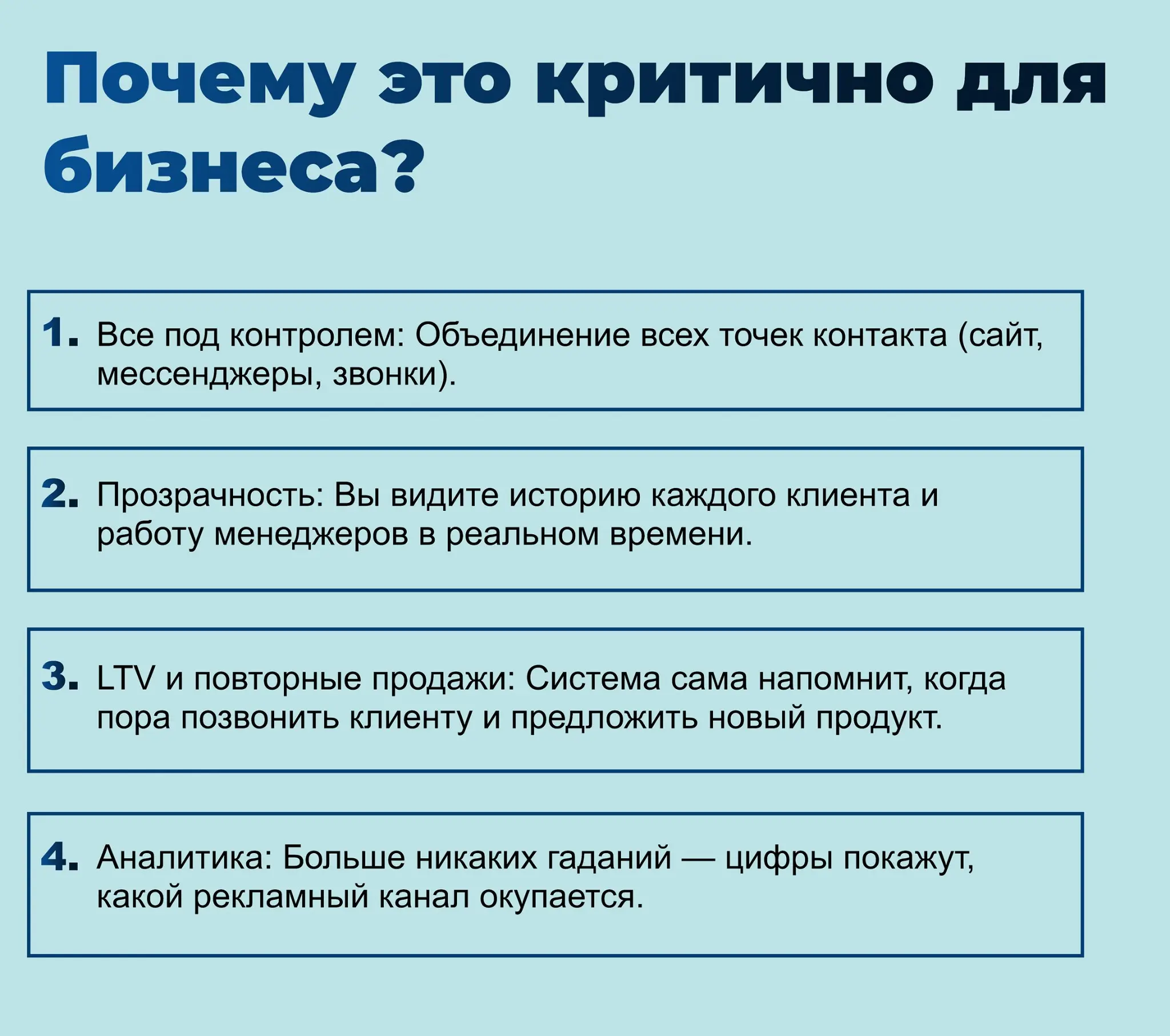 Преврати хаос в продажи с CRM — просто и эффективно! | Сетка — социальная сеть от hh.ru