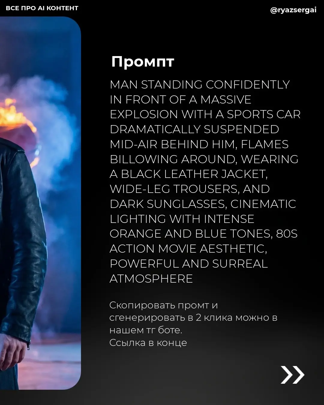 Сетка — социальная сеть от hh.ru