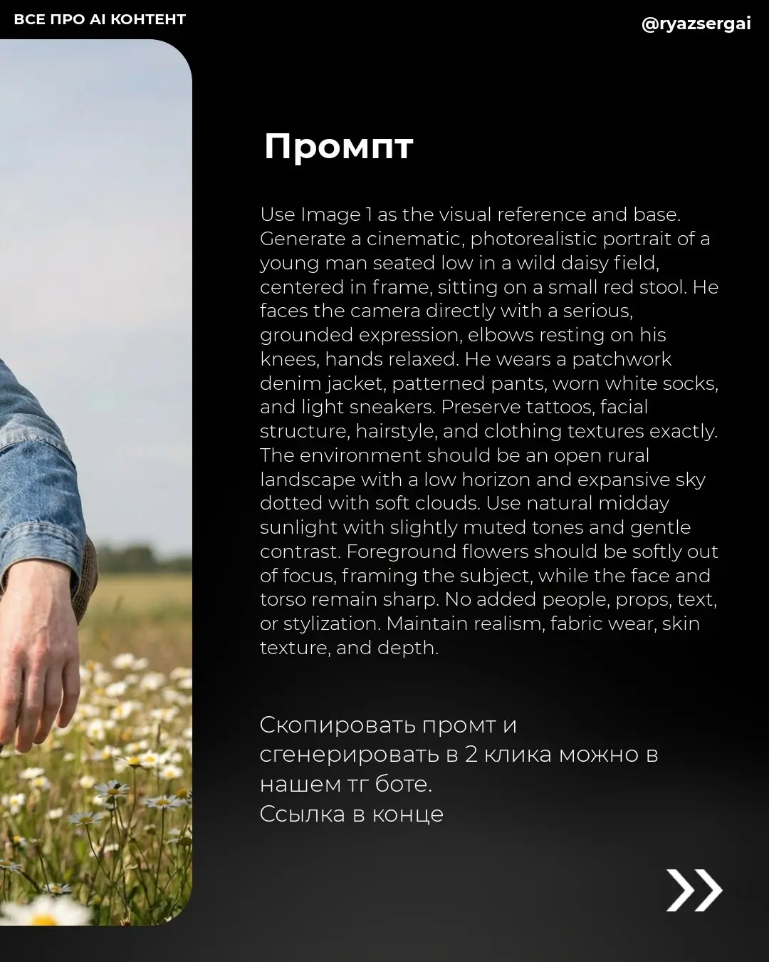 Сетка — социальная сеть от hh.ru