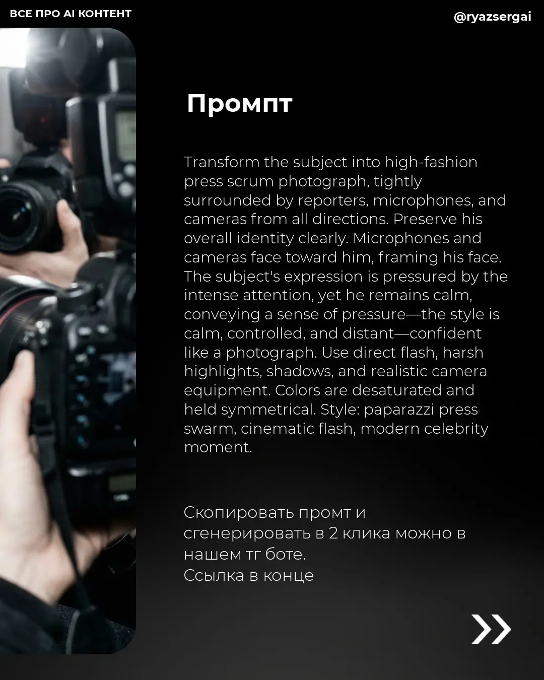 Сетка — социальная сеть от hh.ru