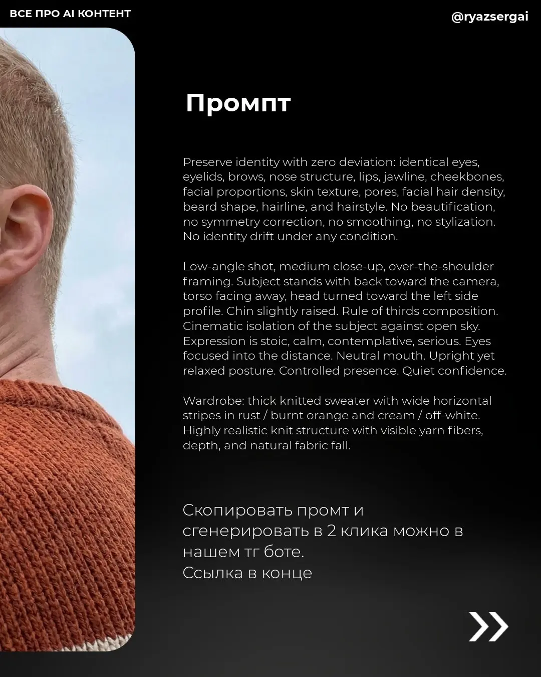 Сетка — социальная сеть от hh.ru