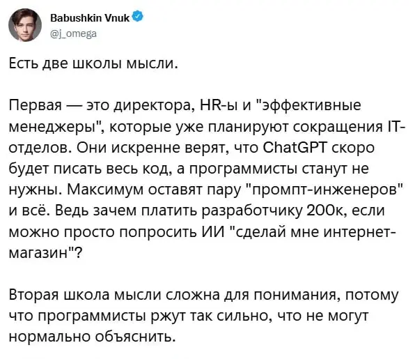 ИИ, HR' ы и вот это вот всё... | Сетка — социальная сеть от hh.ru