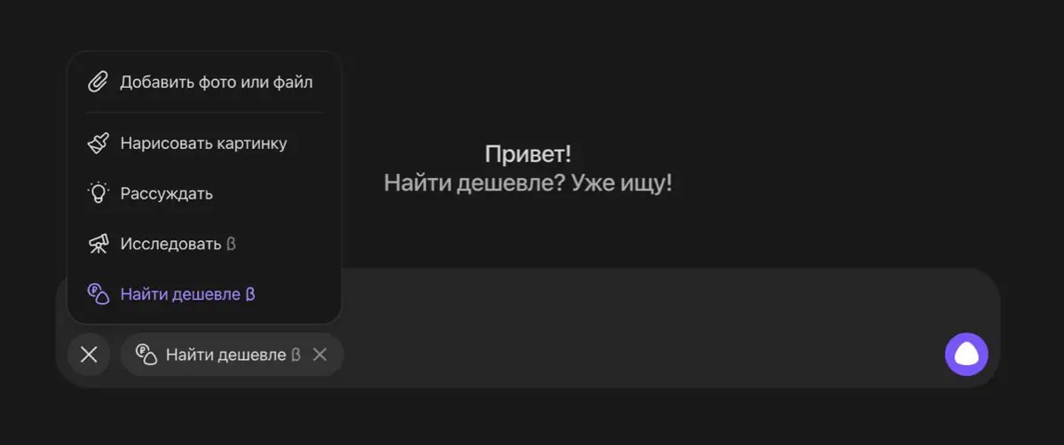 Рубрика «ИИ для дома, для семьи» | Сетка — социальная сеть от hh.ru