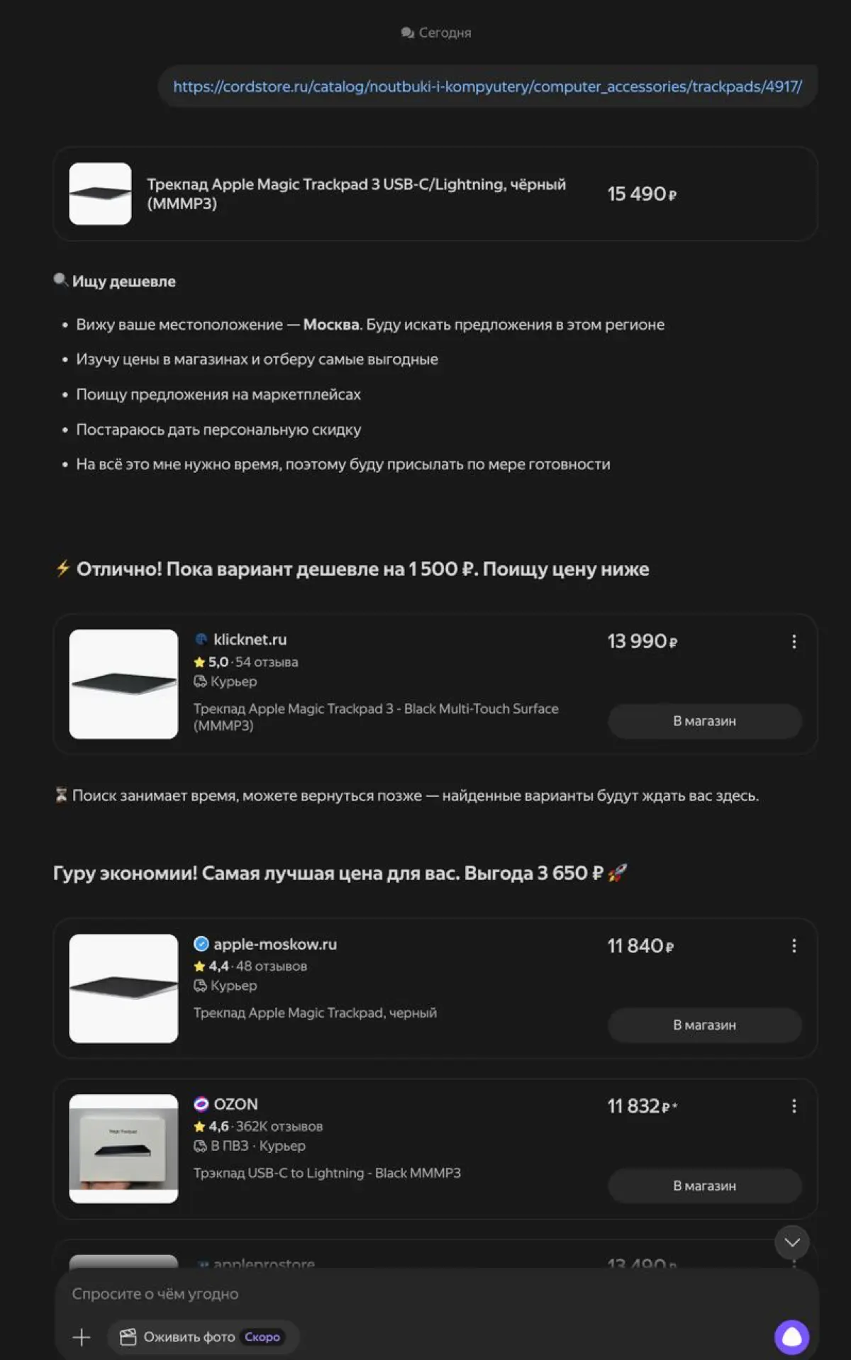 Рубрика «ИИ для дома, для семьи» | Сетка — социальная сеть от hh.ru