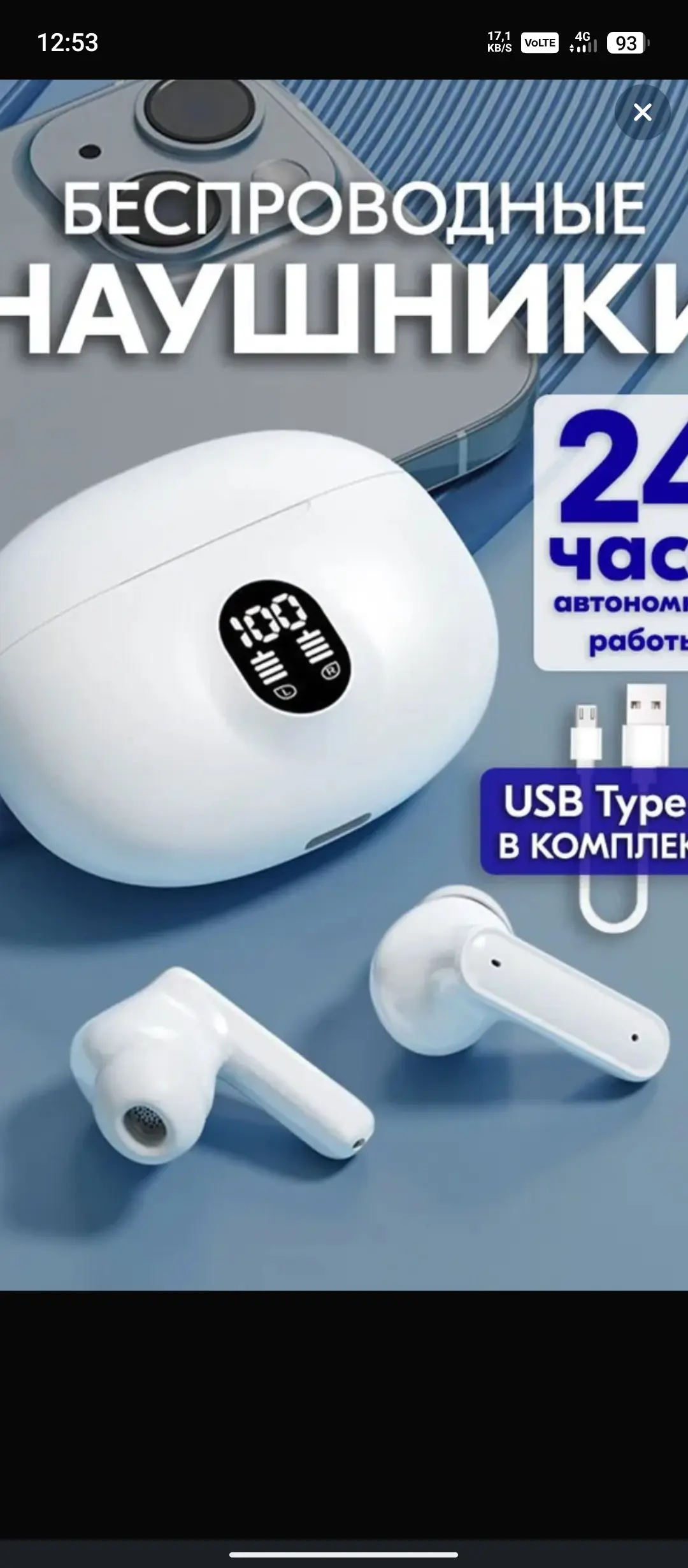Какие заказать? | Сетка — социальная сеть от hh.ru