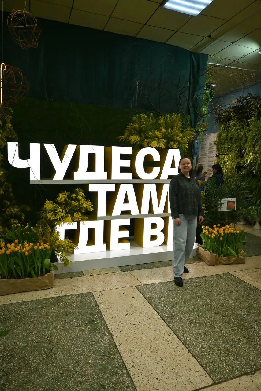 Предчувствие весны 🥰
Чтобы приблизить лето, сходила на выставку цветов. Тюльпаны, нарциссы, розы, мимозы… Потрясающие ароматы порадовали глаз и душу. Это была идеальная вылазка для выходных | Сетка — социальная сеть от hh.ru