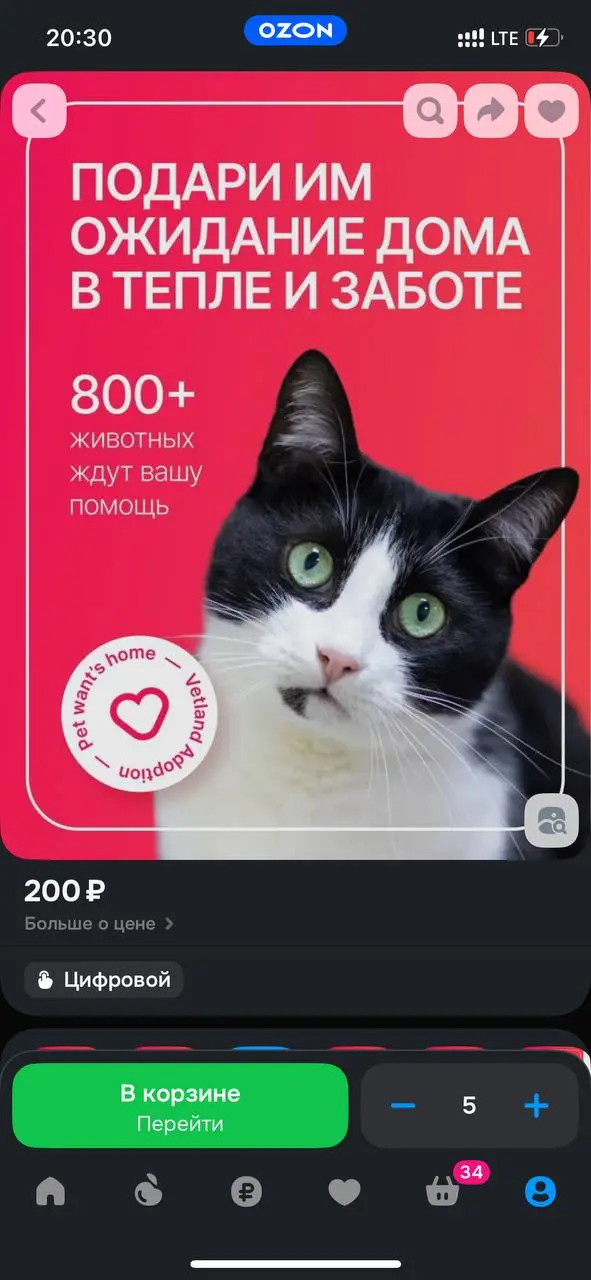 День 181
Челлендж завершен
🤩🤩🤩
Очень быстро это вошло в привычку. Даже в самые грустные времена удавалось найти что-то хорошее
И тк я азартный человек, следующий челлендж точно будет | Сетка — социальная сеть от hh.ru