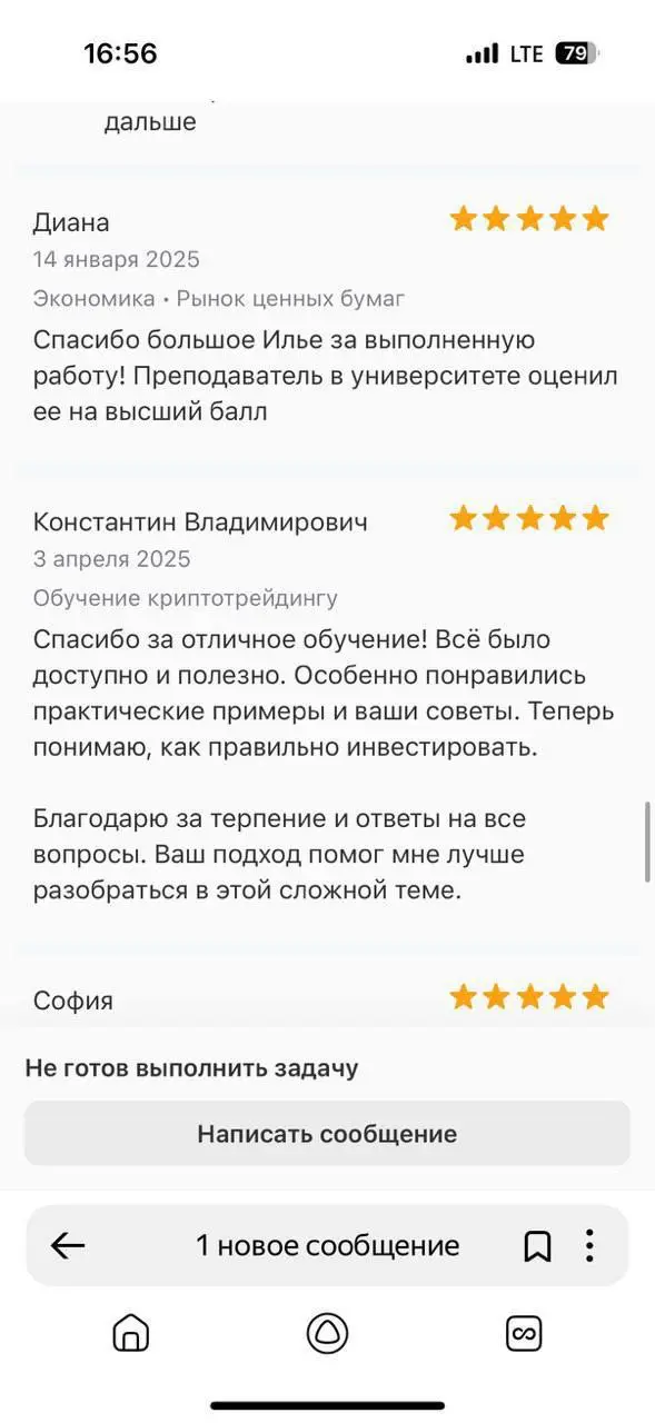 🚨 Друзья, хотите стать мастером трейдинга и зарабатывать на бирже как профи?
Я открываю НАБОР на супер-программу по ВОЛНОВОМУ + ТЕХНИЧЕСКОМУ АНАЛИЗУ! 📈💥 Это ваш шанс выйти на новый уровень дохода – ме... | Сетка — социальная сеть от hh.ru